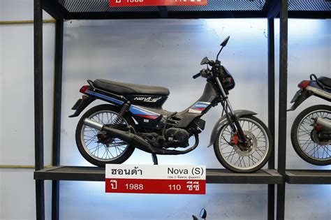 Nova S