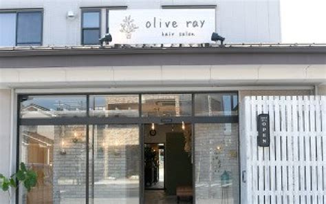 Olive Ray