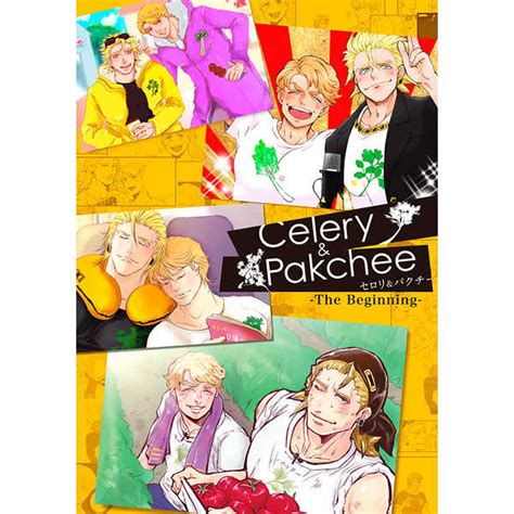 Packchee