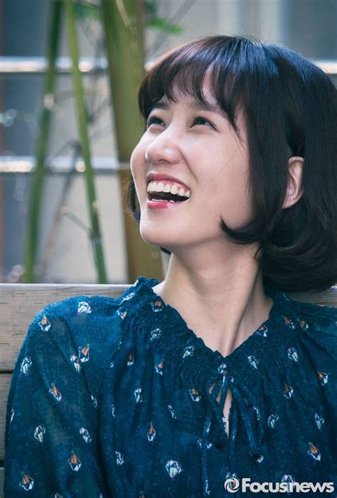 Park Eun-Bin