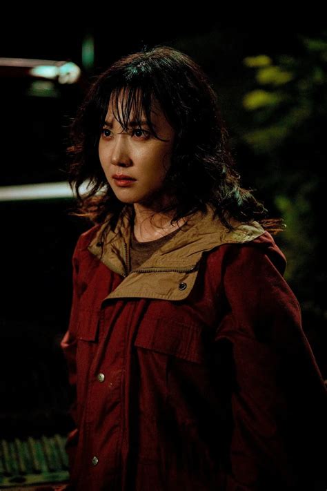 Park Eun-Bin