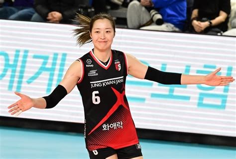 Park Eun-jin #2