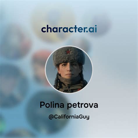 Petrova C