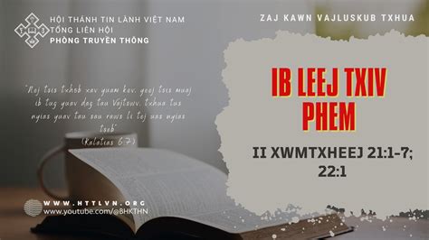 Phem #7