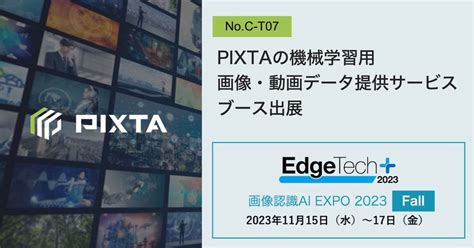 Pixta #11