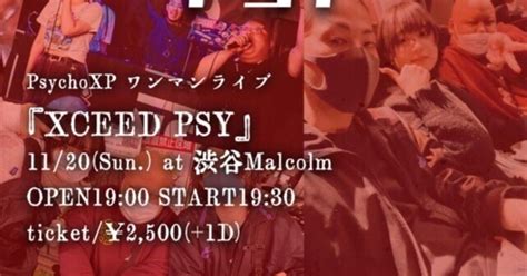 PsychoXP #12