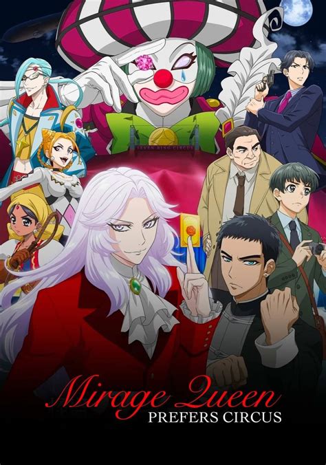 Queen Mirage