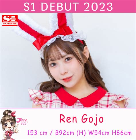 ren gojo