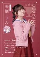 Rin Kurusu