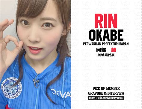 Rin Okabe