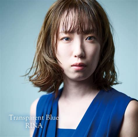 Rina E