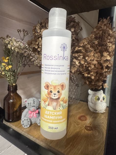 Rossinka