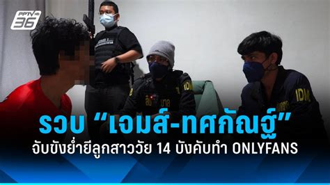 Ruby Marie (Onlyfans)