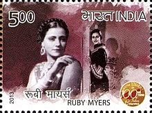 Ruby Mayer #17