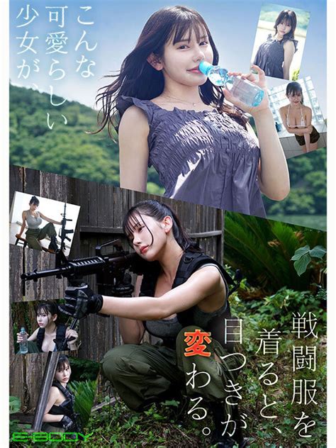 Runa Amane