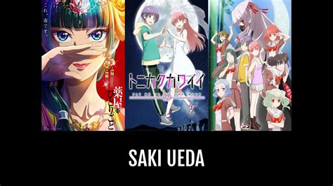 Saki Ueda