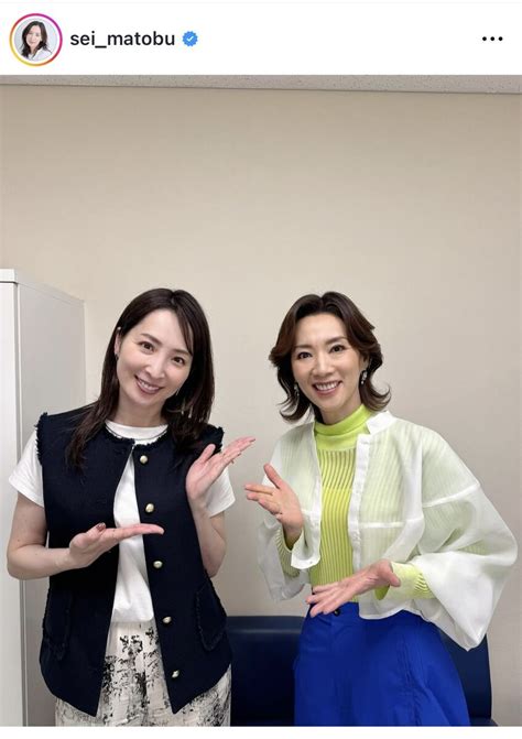 Sei Matobu