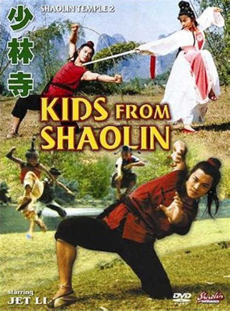 Shaolin