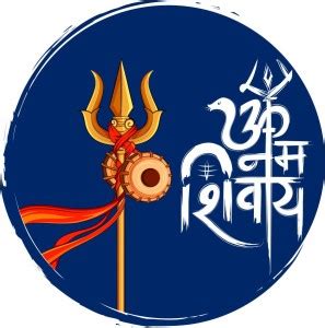 Shivay #2