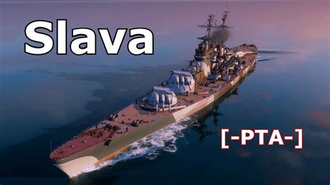 Slava