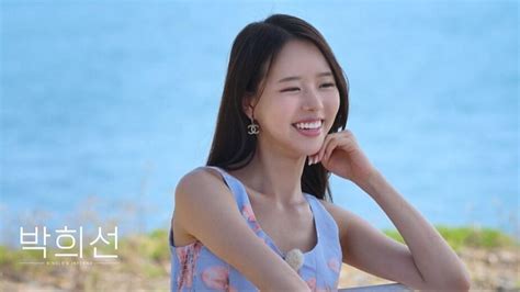 Son Ye Eun