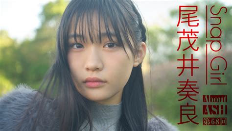 Aso Maaya