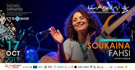 Soukaina