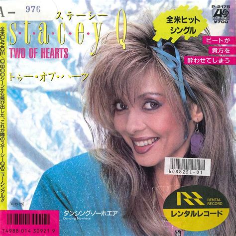 Brooke Knight (Model)