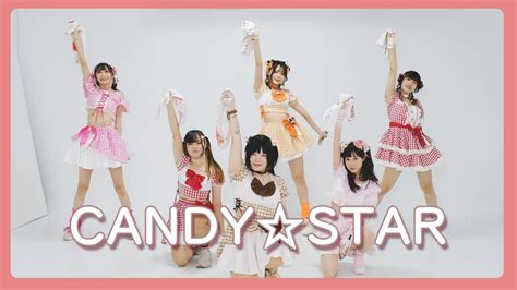 Starla Candy