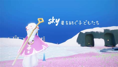 Tea Sky #2