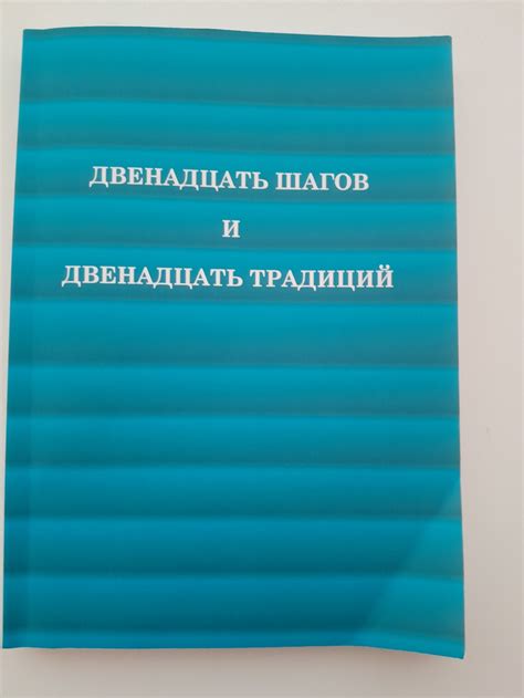 TheSweetestDevil #12