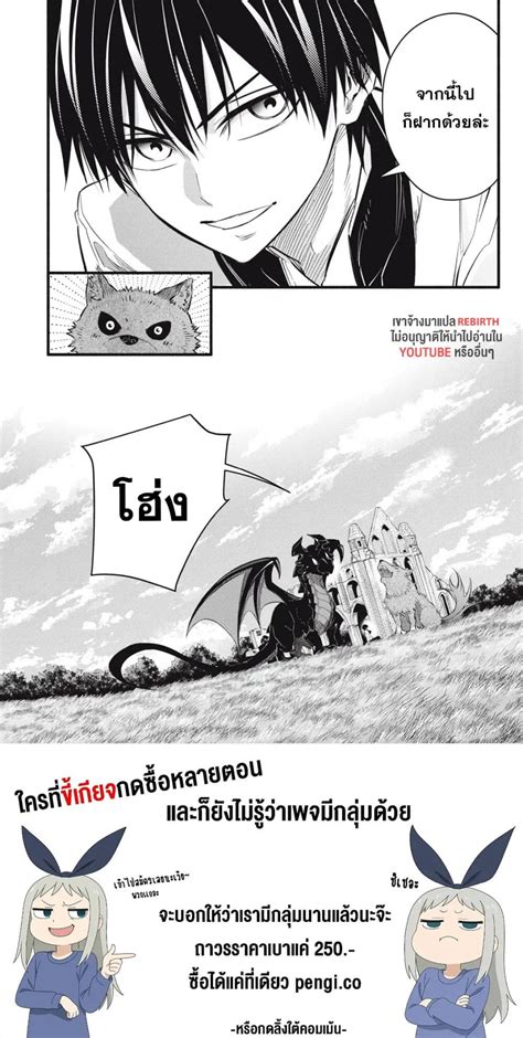 Ui Mita #15
