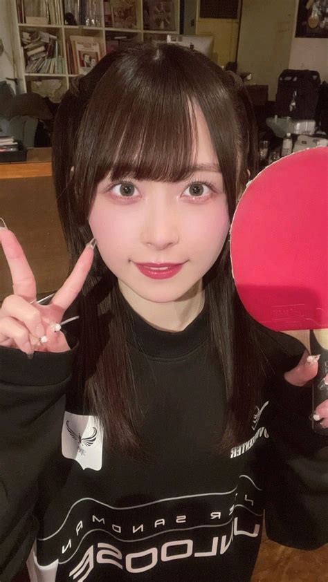 Uta Shimamura