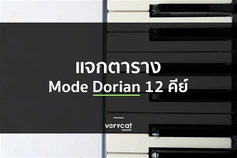 Vanessa Dorian #12