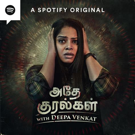 Vinitha