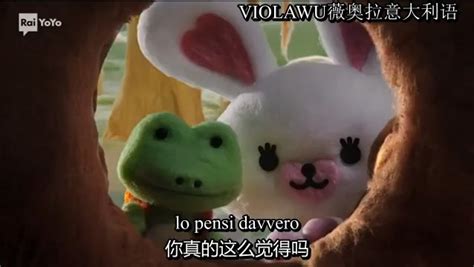 Violaaaa