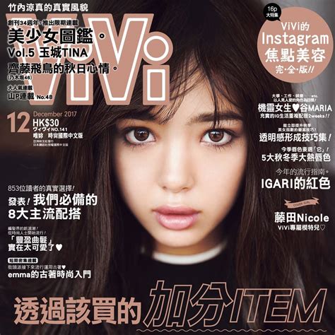 Yan Wun #12