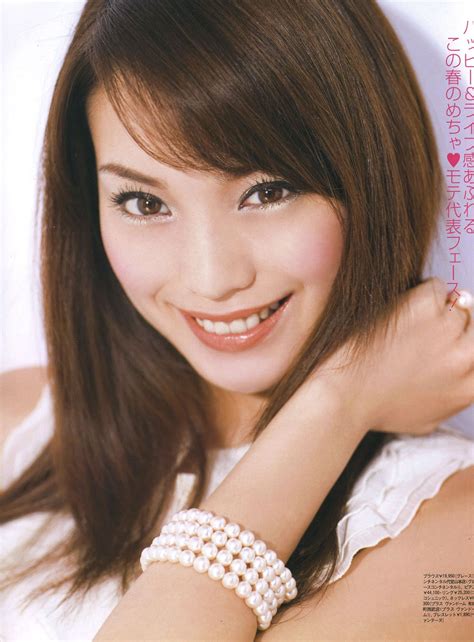 Yuri Ebihara