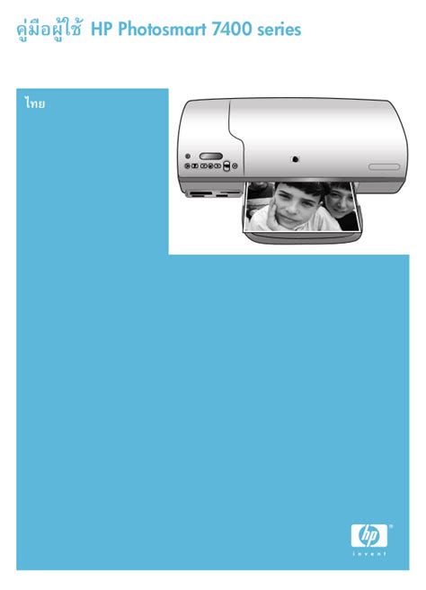 photosmart 309a user guide Doc