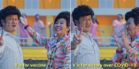 phua chu kang vaccine