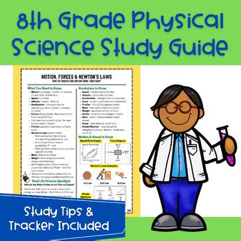 physical science study guide 8th grade Kindle Editon