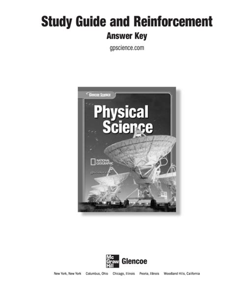 physical science study guide reinforcement answer key Kindle Editon