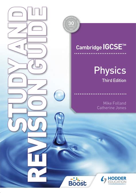 physics cie igcse revision notes Ebook Kindle Editon