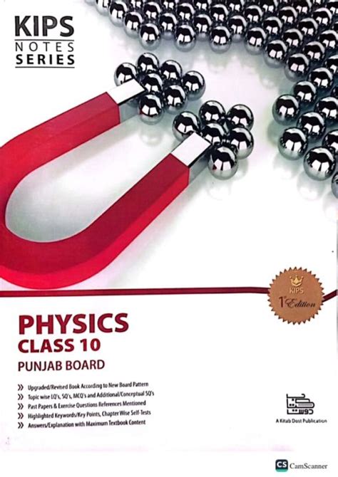 physics notes of punjab board Kindle Editon