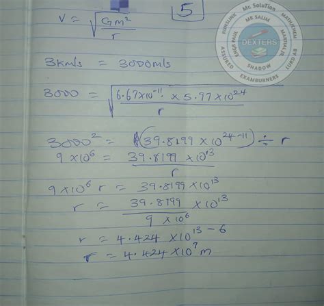 physics objective and essay questions and answer waec 2014 PDF