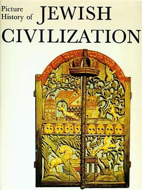 picture history of jewish civilization Kindle Editon