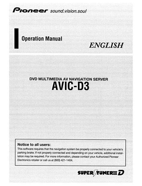 pioneer avic d3 operation manual PDF