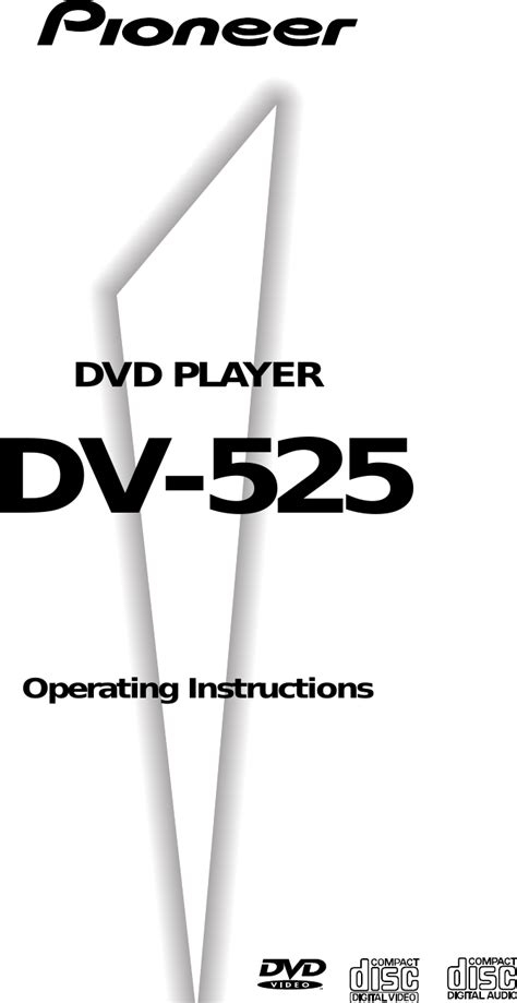 pioneer dv 525 user guide PDF