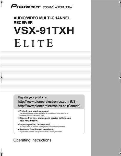 pioneer elite vsx 91txh manual PDF