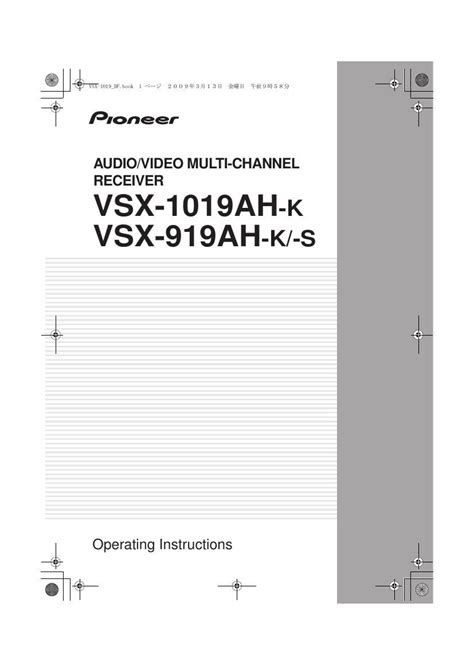 pioneer vsx 919 manual Epub